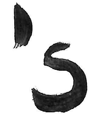 's'